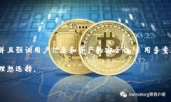 IM钱包是来自中国的一款数